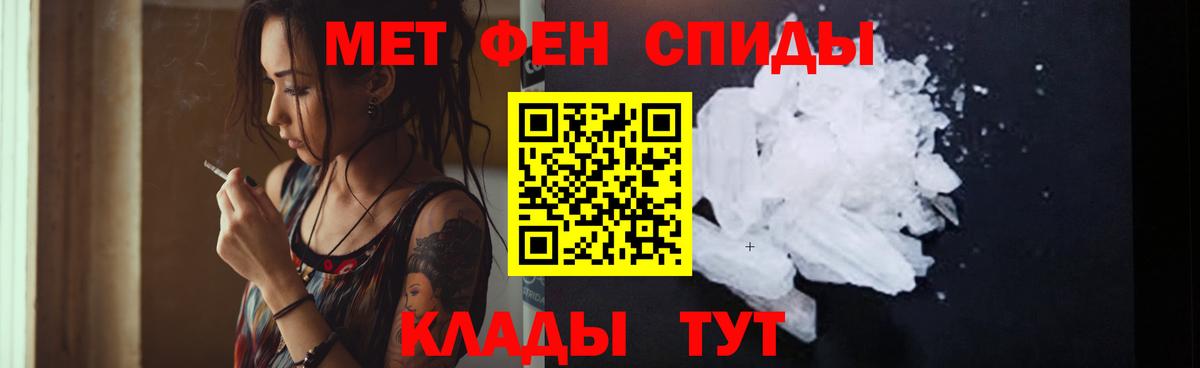 Амфетамин Premium Куйбышев