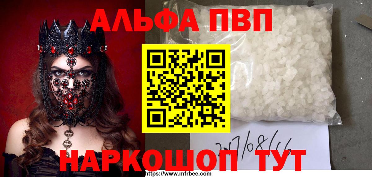 Alfa_PVP СК КРИС Куйбышев