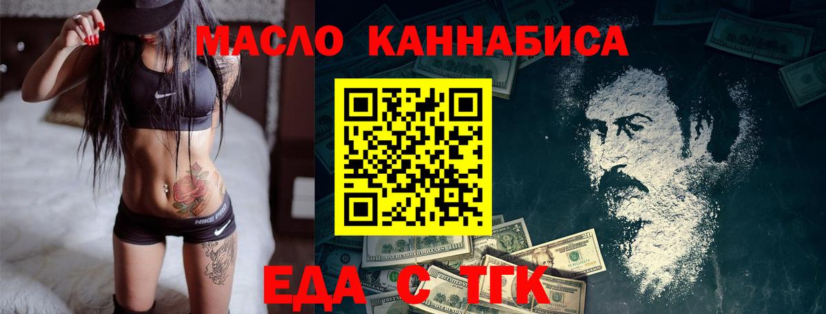 Canna-Cookies конопля Куйбышев