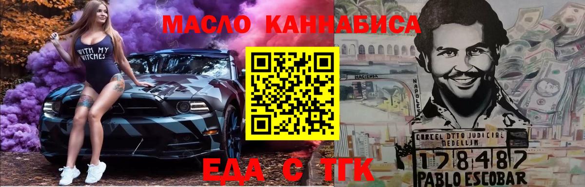 Canna-Cookies марихуана  Вход с VPN  Куйбышев 