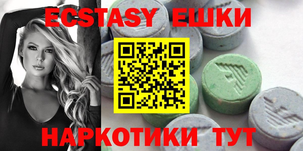 mega   Ecstasy  Куйбышев  Вход с VPN  Ecstasy бентли  ЭКСТАЗИ 99% 