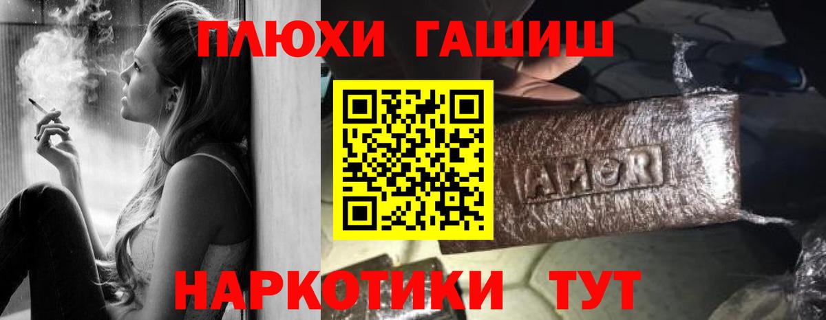 ГАШ Cannabis Куйбышев