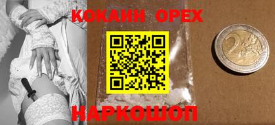 героин Будённовск