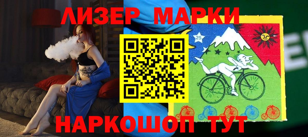 Куйбышев  Лсд 25 экстази  Вход с VPN  ЛСД экстази ecstasy  ЛСД экстази кислота 