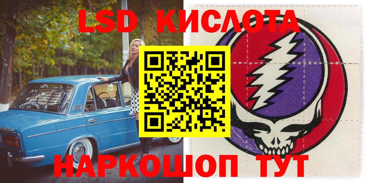 Марки 25I-NBOMe 1,8мг Куйбышев